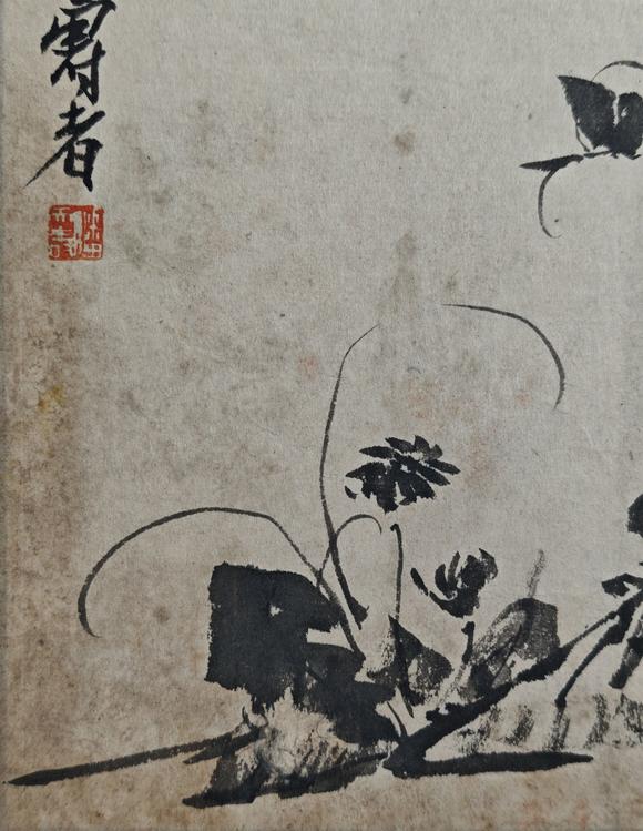 京都粵盛美術潘天壽/石蝶圖