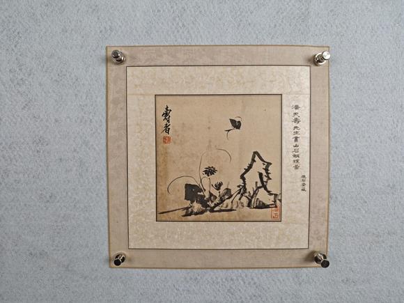 京都粵盛美術潘天壽/石蝶圖