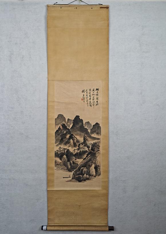京都粵盛美術(shù)黃賓虹/山水