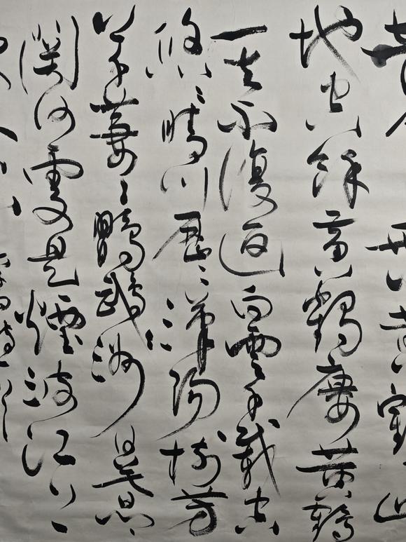 京都粵盛美術(shù)許麟廬/書法