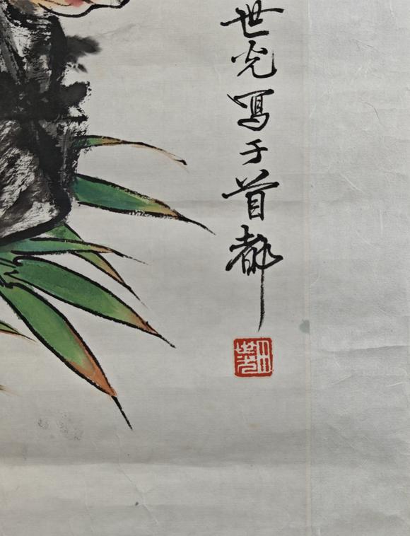 京都粵盛美術(shù)田世光/紅葉小鳥
