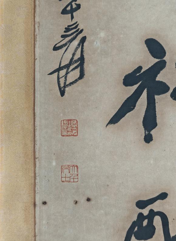 京都粵盛美術張大千/書法對聯(lián)