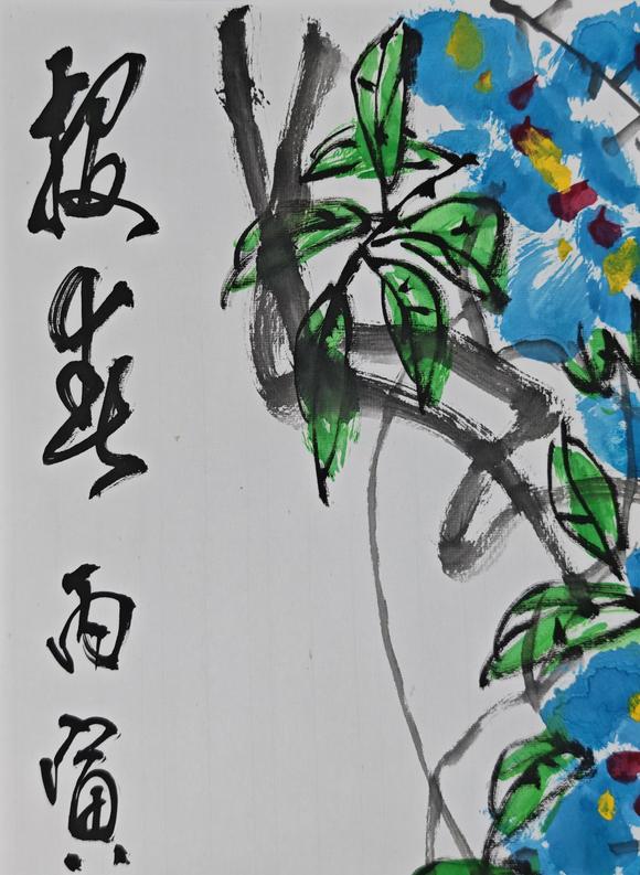 京都粵盛美術(shù)陳大羽/報(bào)春