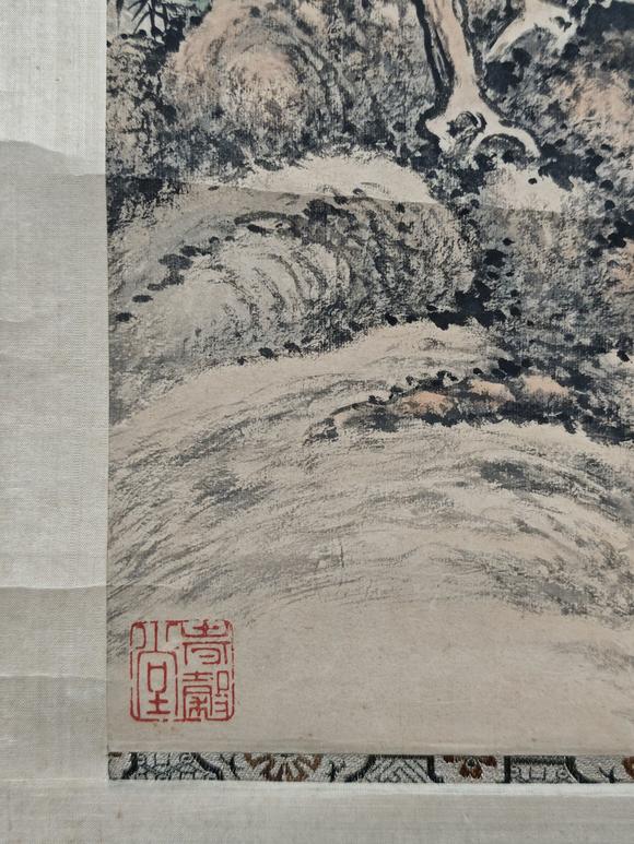 京都粵盛美術啟功/山水