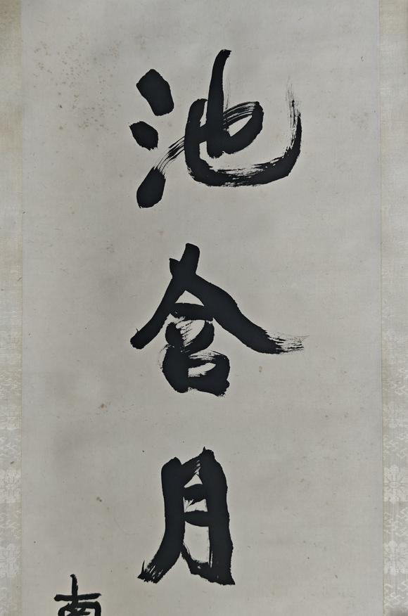 京都粵盛美術(shù)康有為/書(shū)法對(duì)聯(lián)
