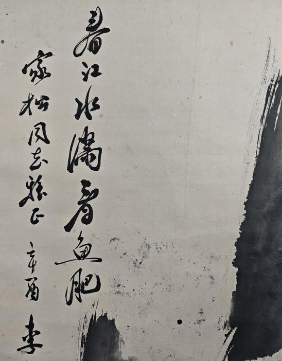 京都粵盛美術(shù)李鐸/魚