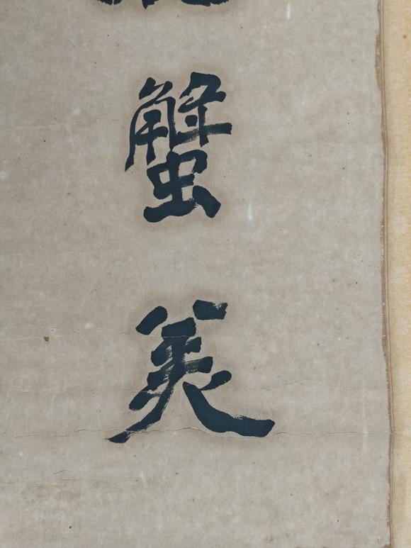 京都粵盛美術張大千/書法對聯(lián)