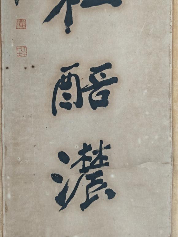 京都粵盛美術張大千/書法對聯(lián)