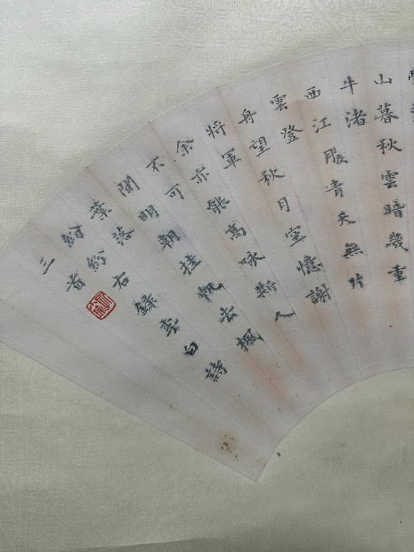 北京寶蘊孔小瑜 花卉雙挖 