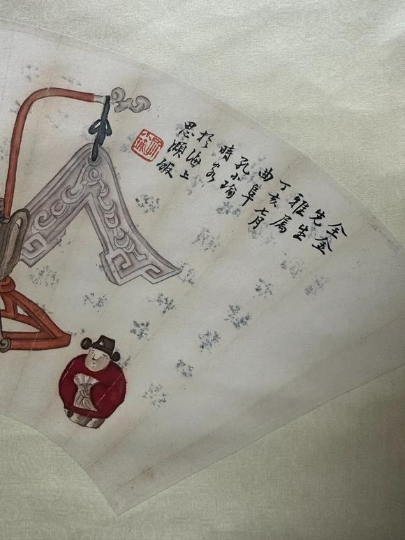 北京寶蘊孔小瑜 花卉雙挖 