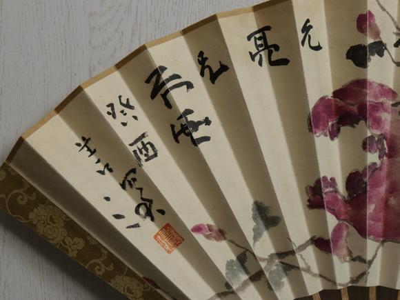 北京寶蘊楊善深/任政 花卉
