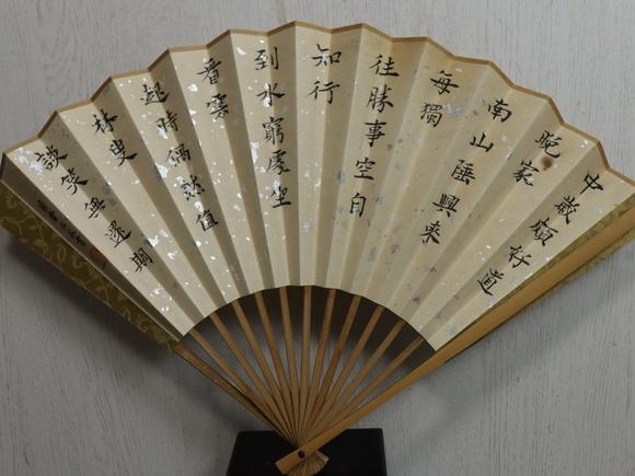 北京寶蘊楊善深/任政 花卉