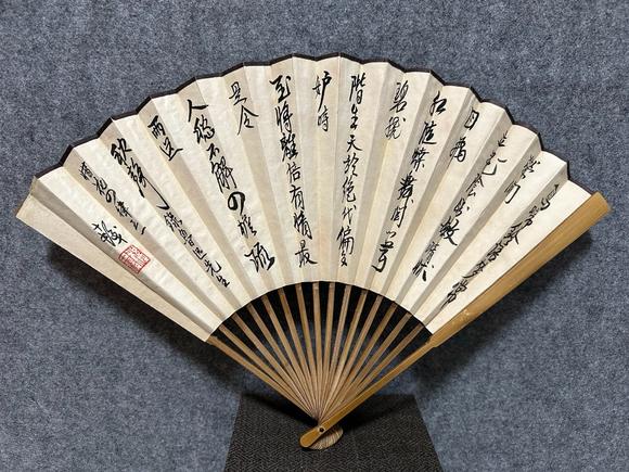 北京寶蘊程十發(fā) 牧羊女 