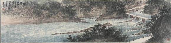 北京寶蘊傅抱石 山水