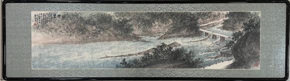 北京寶蘊傅抱石 山水