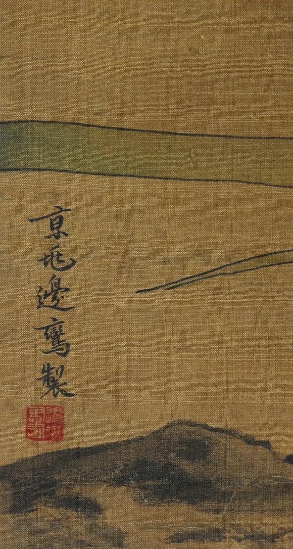 北京寶蘊(yùn)邊鸞 珍禽芳樹(shù)圖 