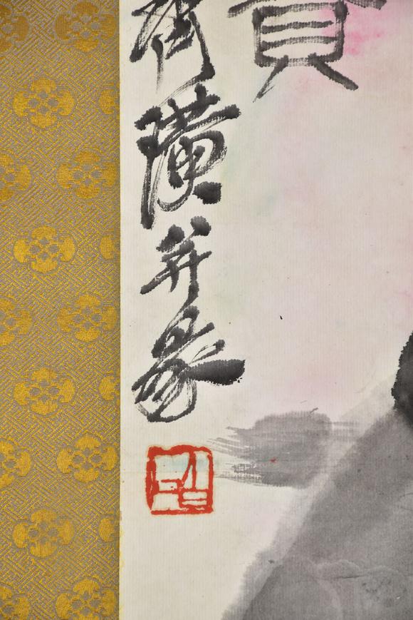 北京寶蘊(yùn)齊白石 長年大貴