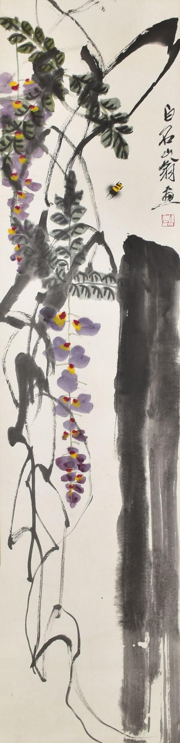 北京寶蘊(yùn)齊白石 紫藤
