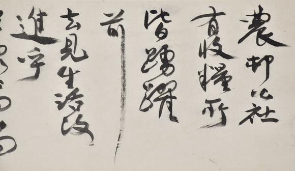 北京寶蘊黃胄 運糧圖
