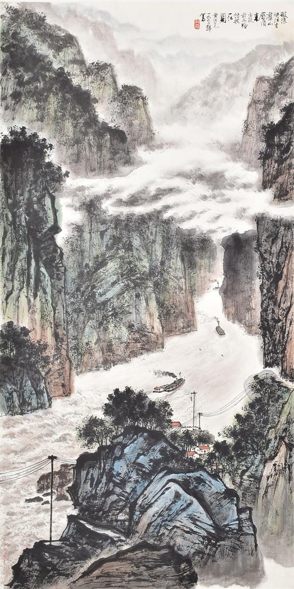 北京寶蘊(yùn)黃純堯 山水