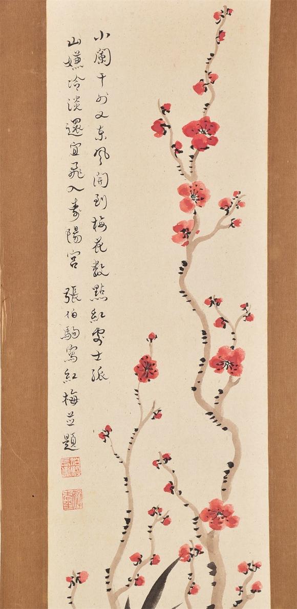 北京寶蘊(yùn)張伯駒 梅花