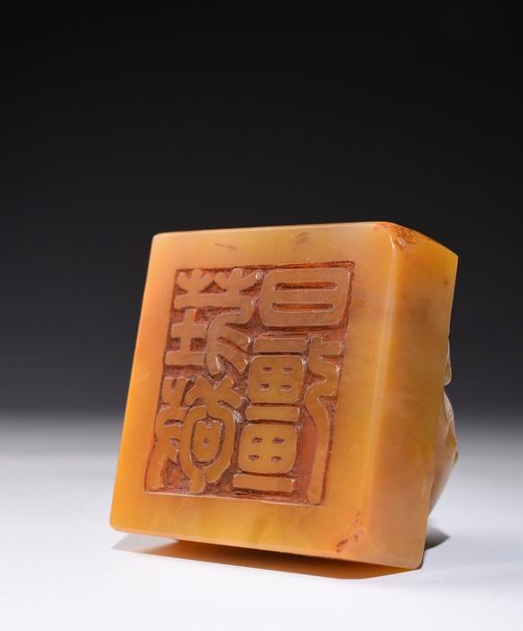 北京寶蘊(yùn)舊藏螭虎鈕田黃老料印章：莊敬日強(qiáng)