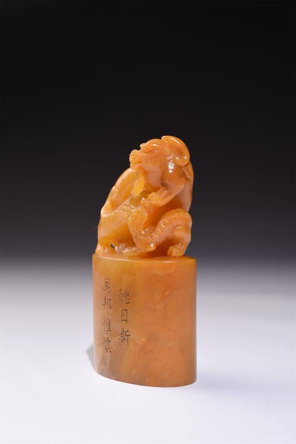 北京寶蘊舊藏螭龍串環(huán)鈕田黃印章 