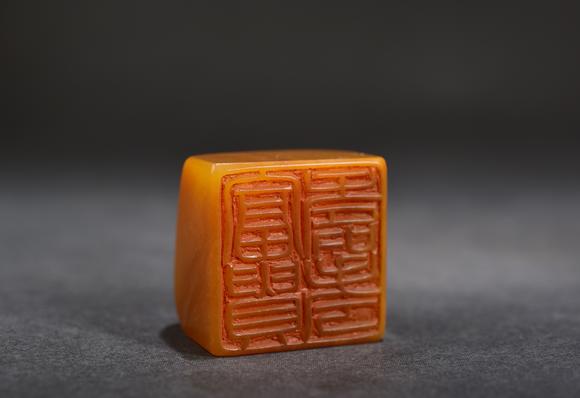 北京寶蘊(yùn)宋子文賀贈(zèng)蔣宋美齡田黃印章一對(duì)