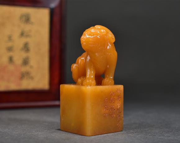 北京寶蘊(yùn)張伯駒贈(zèng)王世襄田黃印章 