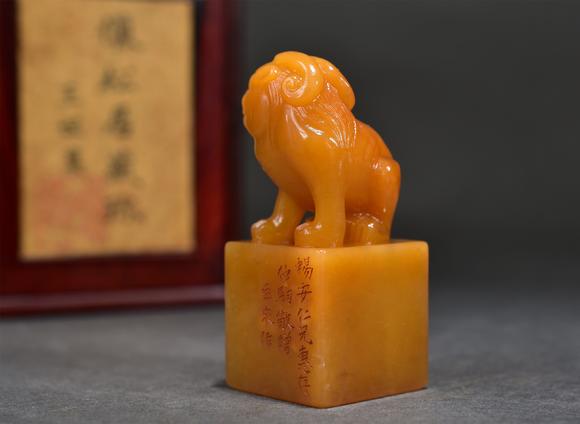 北京寶蘊(yùn)張伯駒贈(zèng)王世襄田黃印章 