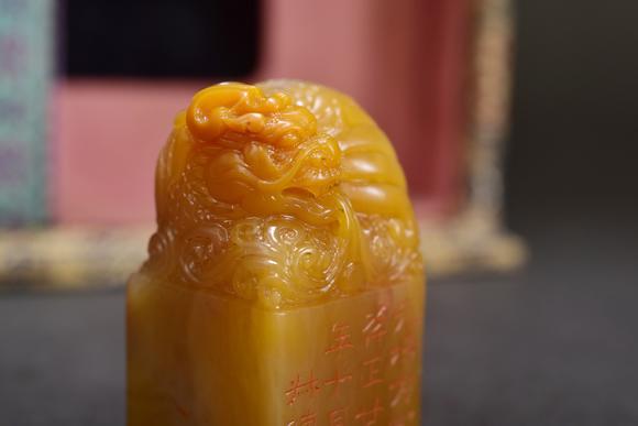 北京寶蘊(yùn)趙叔孺刻贈(zèng)蔡元培上田黃印章