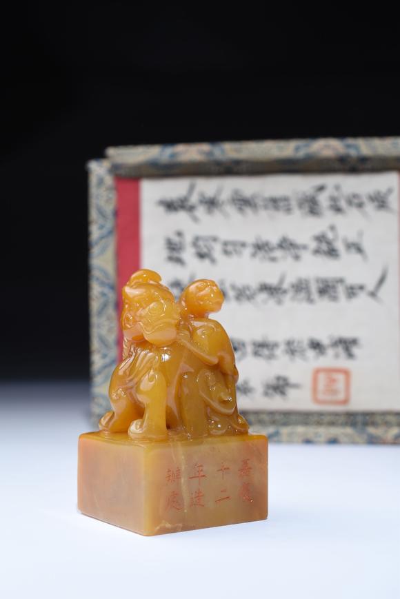 北京寶蘊舊藏嘉慶款天祿鈕田黃印章