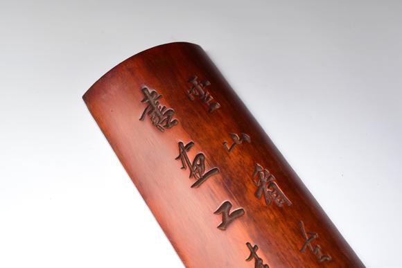 北京寶蘊清 竹雕臂擱