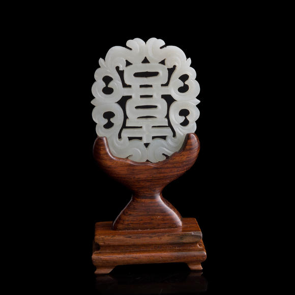 Oakridge Auction Gallery十九世紀早 白玉鏤雕喜字佩（附木座）  A Chinese reticulated white jade 'happiness' plaque