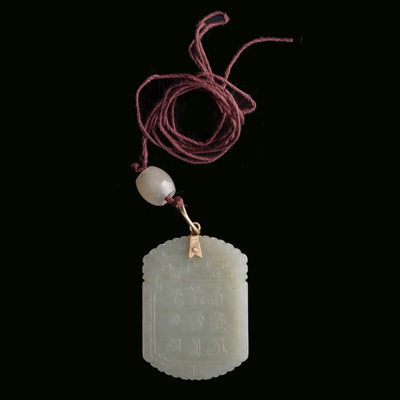 Oakridge Auction Gallery十九世紀(jì) 白玉雕“自在風(fēng)化雪月天”牌  A Chinese carved white jade plaque