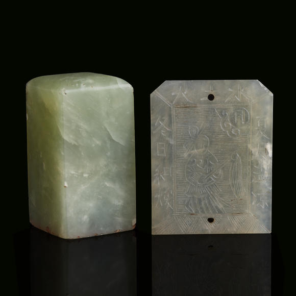 Oakridge Auction Gallery明代/清代 岫玉印章及岫玉佩  A Chinese serpentine jade seal and a pendant