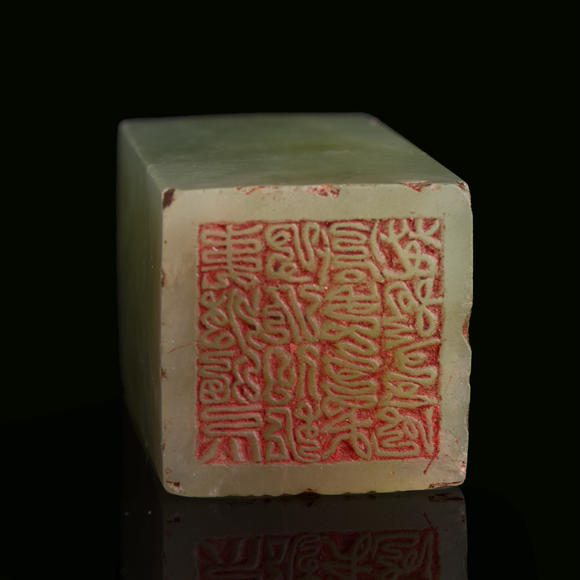 Oakridge Auction Gallery明代/清代 岫玉印章及岫玉佩  A Chinese serpentine jade seal and a pendant