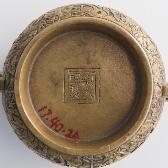 Oakridge Auction Gallery清代 胡文明款銅鶴鹿同春紋龍耳簋式爐  A Chinese bronze 'crane and deer' gui-form censer