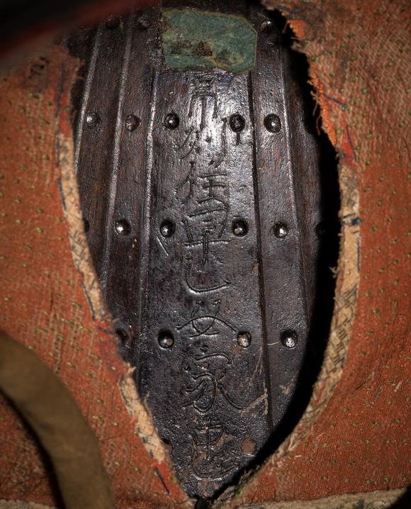 Galerie ZackeSAOTOME: AN IMPRESSIVE OKEGAWA NIMAI-DO GUSOKU (TWO-PIECE CUIRASS ARMOR) AND SUJIBACHI KABUTO, WITH NKBKHK KOSHU TOKUBETSU KICHO (ESPECIALLY IMPORTANT) SHIRYO CERTIFICATE