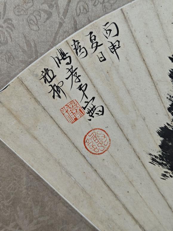 山東常藏上海市文物商店庫出/竹石