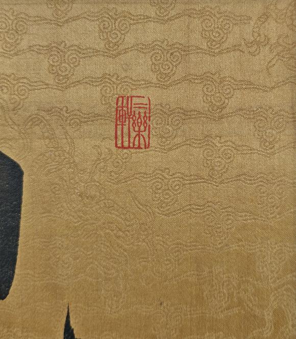 山東常藏原裱/書法