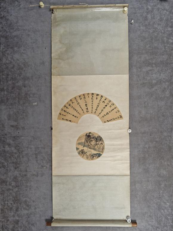 山東常藏出版于《墨寶集珍》P314/溪山觀景圖