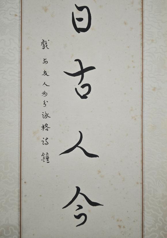 山東常藏書(shū)法對(duì)聯(lián)