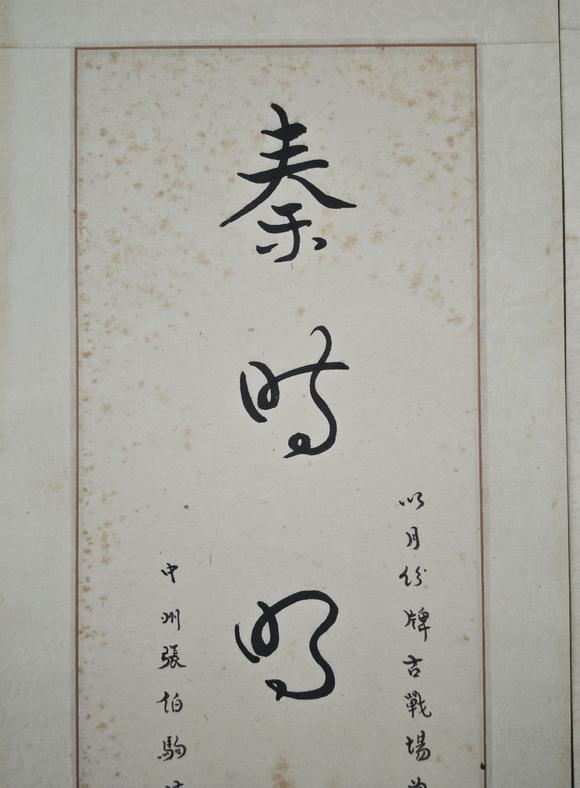 山東常藏書(shū)法對(duì)聯(lián)