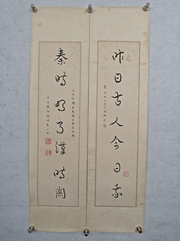 山東常藏書(shū)法對(duì)聯(lián)