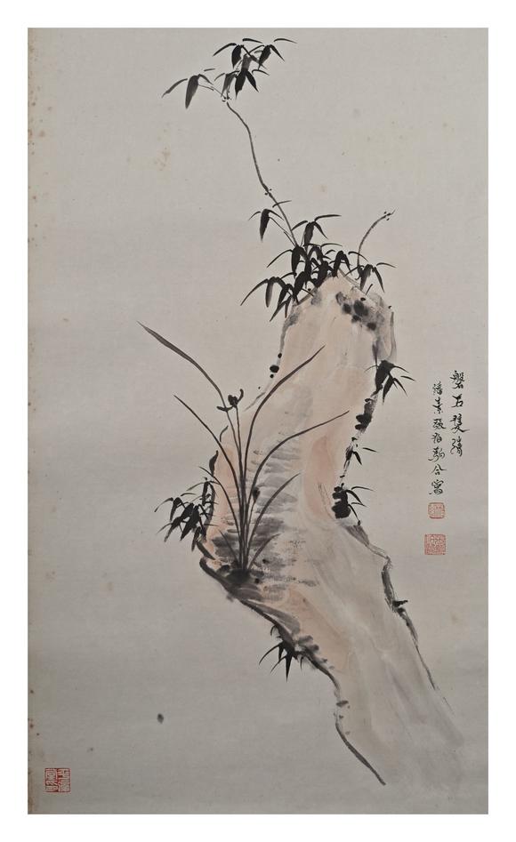 山東常藏三清圖