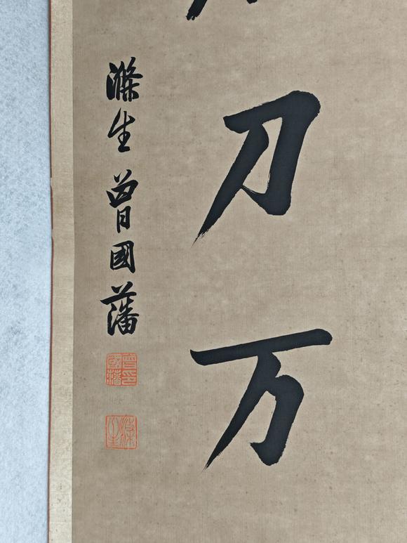 山東常藏書法對(duì)聯(lián)