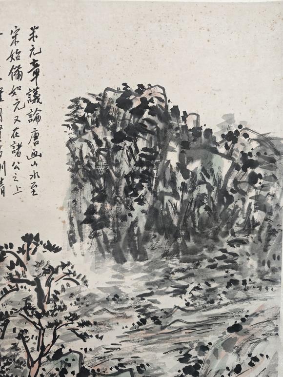 山東常藏山水