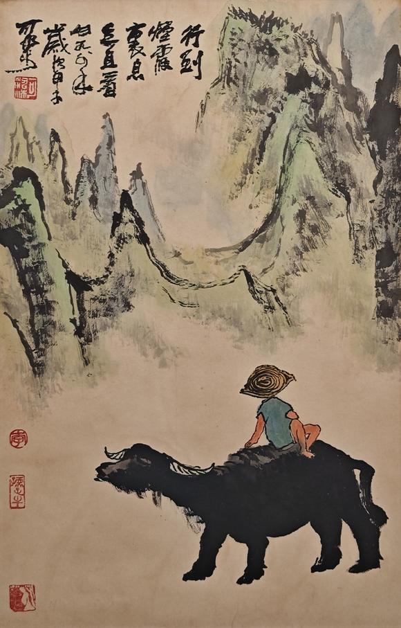 山東常藏出版于《碎金集（二）》p57/牧牛圖