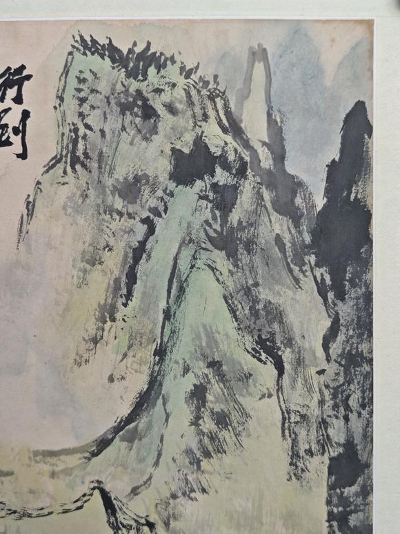 山東常藏出版于《碎金集（二）》p57/牧牛圖